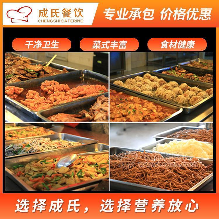 工廠食堂承包 工業(yè)園飯?zhí)贸邪? 有機蔬菜一條龍配送服務(wù)