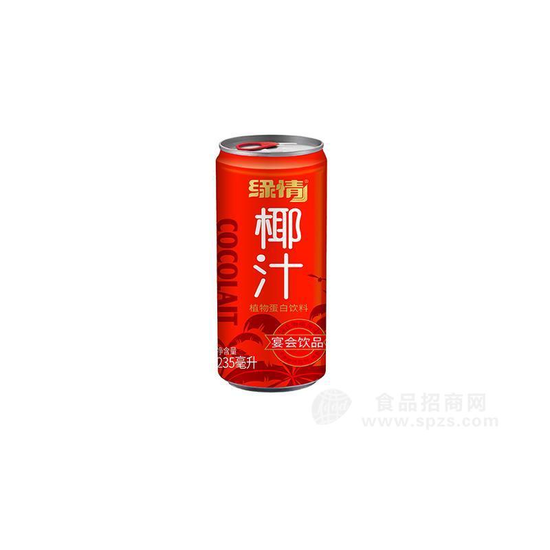 椰汁飲料235ML喜慶裝節(jié)慶裝招商