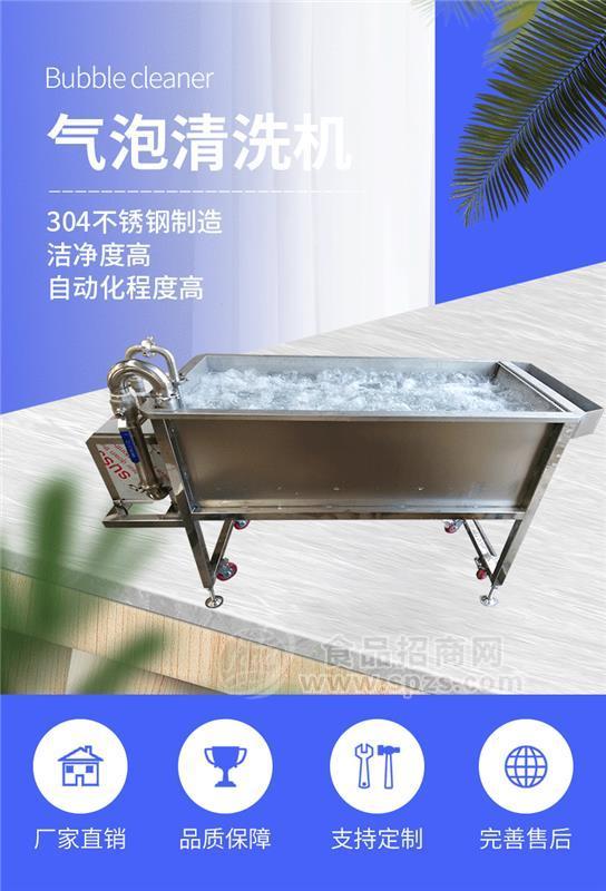 高壓氣泡清洗機 全不銹鋼制作