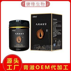 膏滋膏方加工貼牌定制