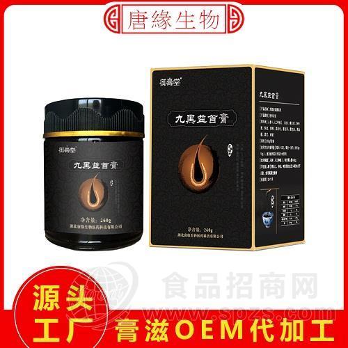 膏滋膏方加工贴牌定制