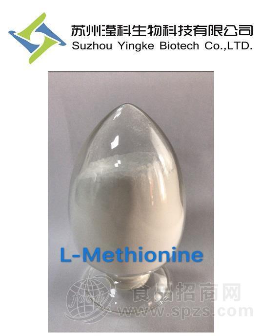 L-蛋氨酸厂家直销价格63-68-3