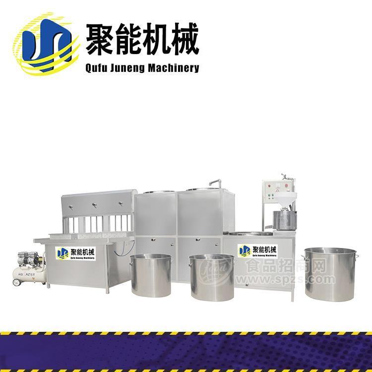 河南机械厂全自动豆腐机 家用小型全自动豆腐机