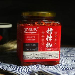 百姓友贵州糟辣椒 剁辣椒 正宗贵州辣椒招商