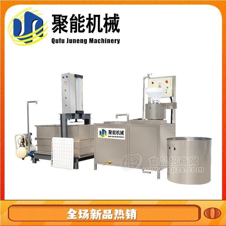 全自动豆干机生产线 豆干机厂家价格实惠