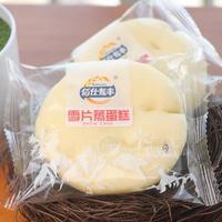 佰仕麦丰 雪片蒸蛋糕 红豆味 烘焙食品招商