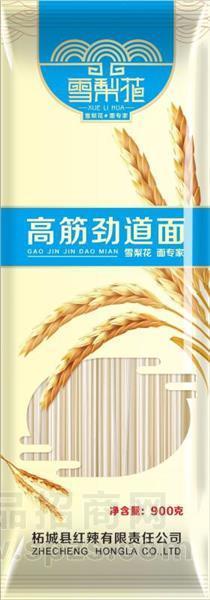 雪梨花高筋劲道面