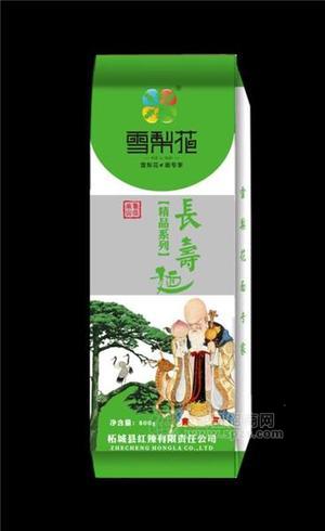 雪梨花精品系列：長壽面