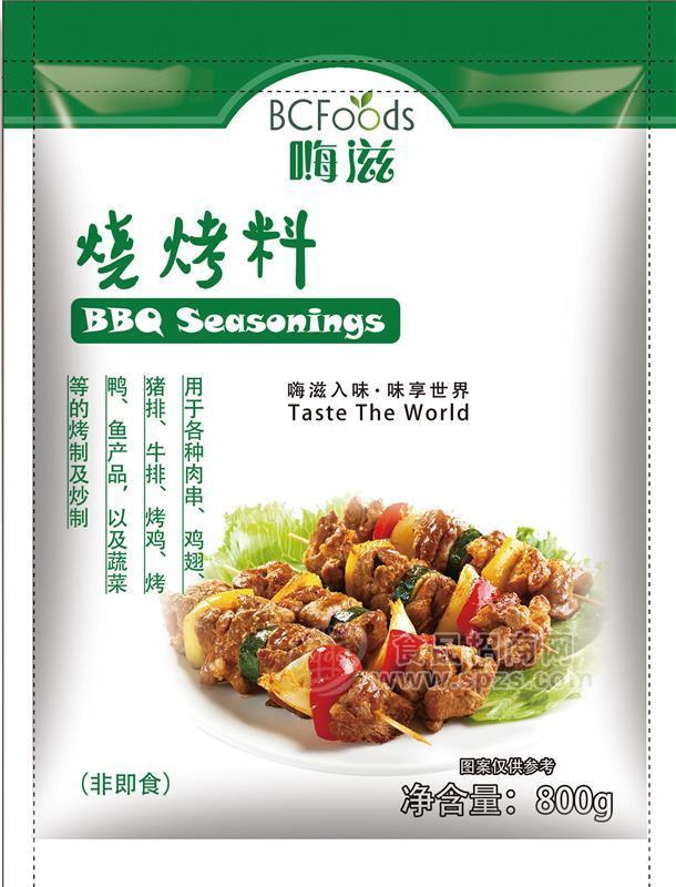 代工廠(chǎng) 燒烤料 800g