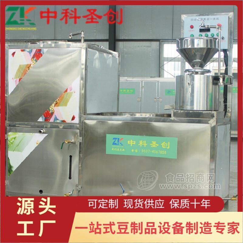 小型豆腐制作機械設(shè)備 全自動商用家用豆腐機