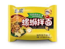 思圆螺蛳拌面143g 油炸方便面