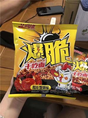 華尚康酷炫蟹黃味干吃面55g