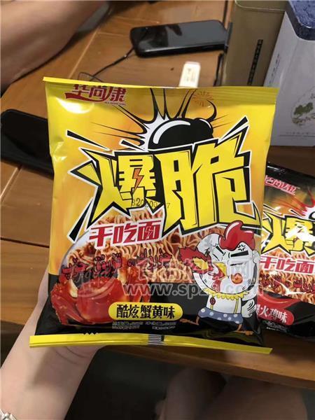 華尚康酷炫蟹黃味干吃面55g