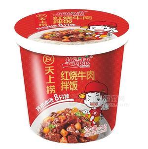 華尚康紅燒牛肉拌飯 140g 沖泡米飯