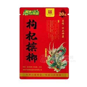 启程  枸杞槟榔 休闲食品 小零食 25g