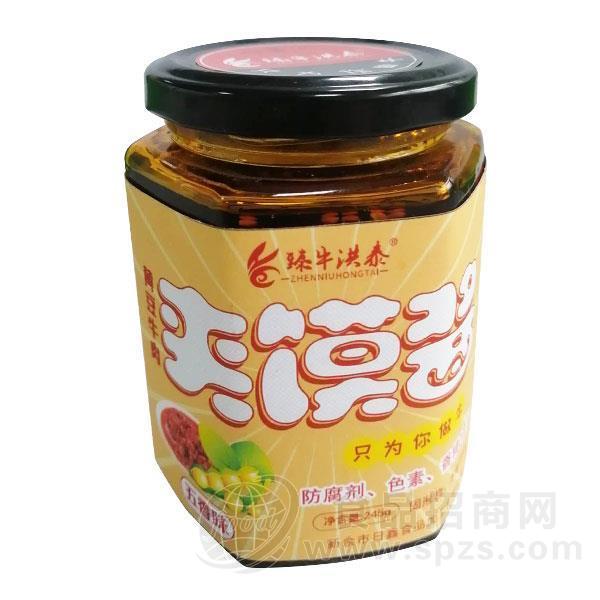 臻牛洪泰夹馍酱五香味黄豆牛肉夹馍酱新品招商245g