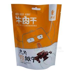 洪泰牛肉干休閑食品 休閑零食五香味牛肉干新品招商50g