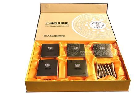 干細胞招商