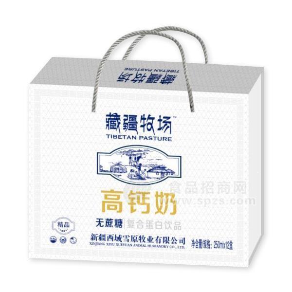 藏疆牧场 无蔗糖高钙奶复合蛋白饮品礼盒装 250mlx12盒