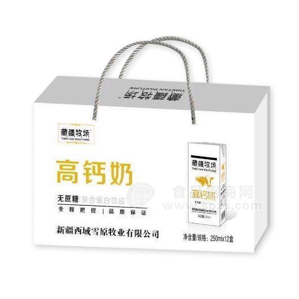 藏疆牧场 无蔗糖复合蛋白饮品 礼盒装250mlx12盒