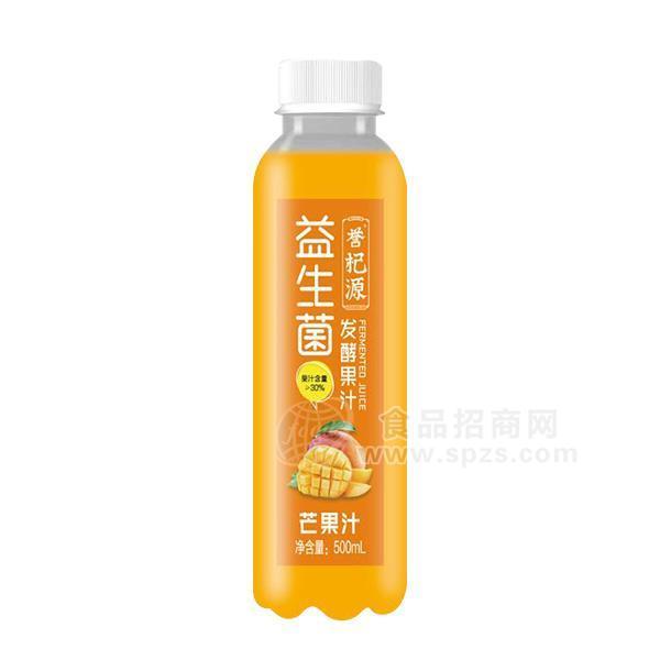 誉杞源 益生菌芒果汁 果汁饮料500ml