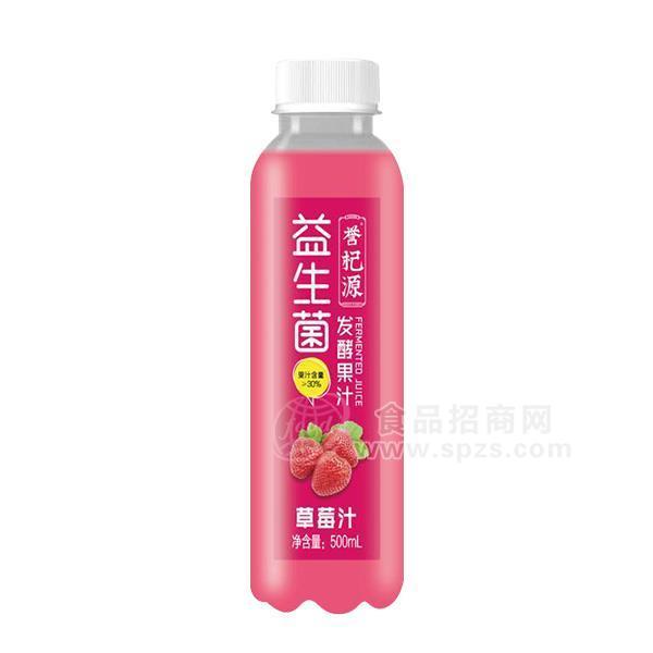 ·誉杞源 益生菌草莓汁 果汁饮料500ml 