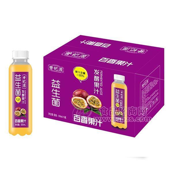 誉杞源益生菌百香果汁 果汁饮料500mlx15瓶