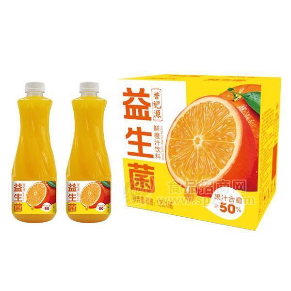 ·誉杞源益生菌鲜橙汁饮料 果汁饮料1.25Lx6瓶 