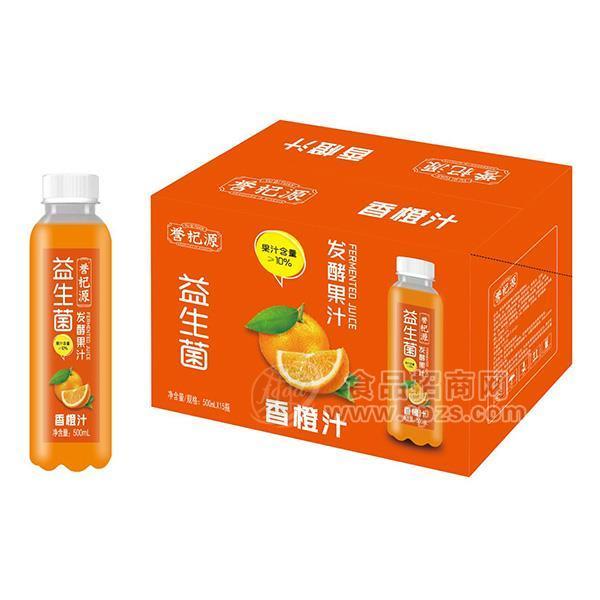 ·誉杞源益生菌香橙汁 果汁饮料500mlx15瓶 
