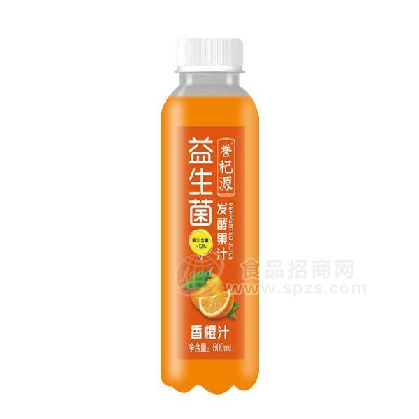 ·誉杞源益生菌香橙汁 果汁饮料500ml 