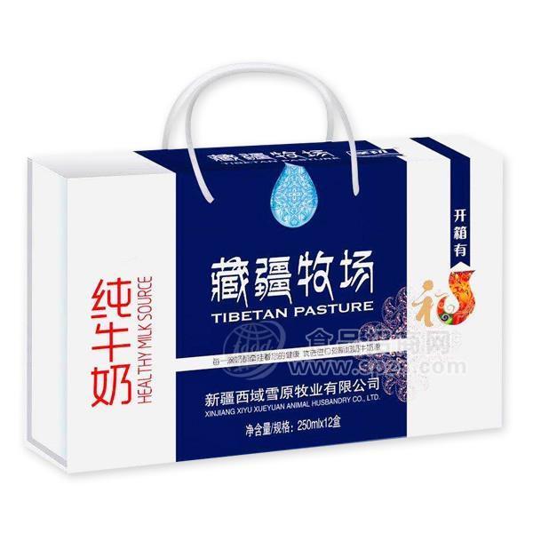 藏疆牧场 纯牛奶礼盒装250mlx12盒