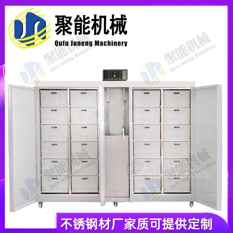 批发家用智能豆芽机 商用全自动豆芽机报价