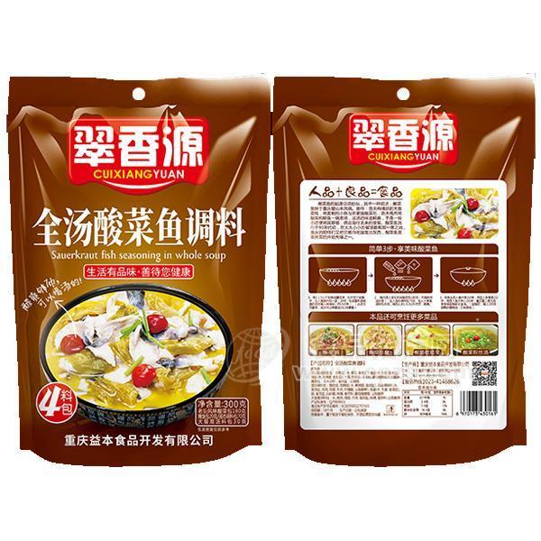 ·翠香源全汤酸菜鱼调料 调味品300g 招商 
