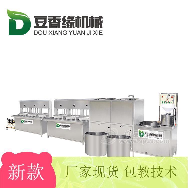 德州家用豆腐機(jī) 全自動(dòng)不銹鋼豆腐機(jī)