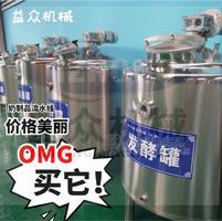 全自动乳制品生产设备  酸奶酪成套设备