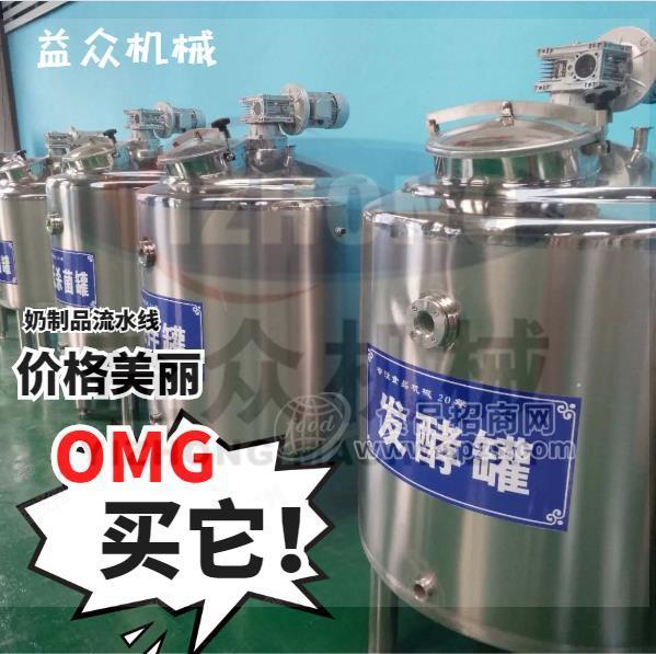 全自动乳制品生产设备  酸奶酪成套设备