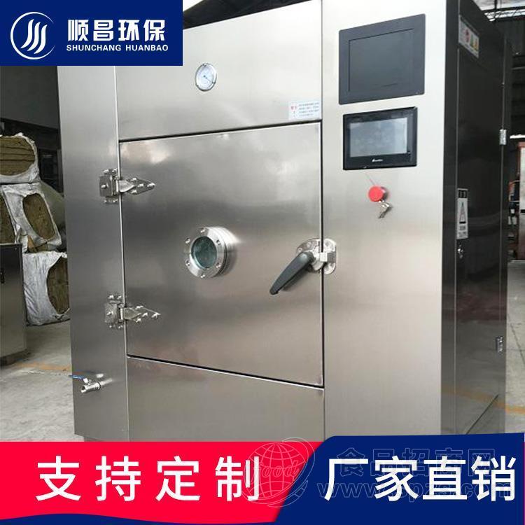 智能科研中试微波真空干燥机设备
