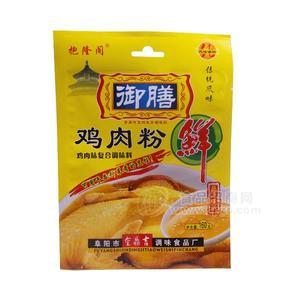 抱隆閣御膳 雞肉粉雞肉味復(fù)合調(diào)味料 招商160g