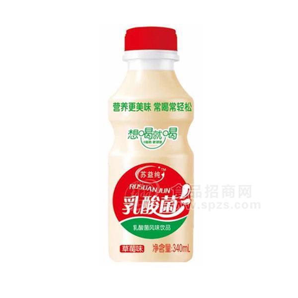 ·苏益纯 草莓味乳酸菌风味饮品乳饮料招商340ml 