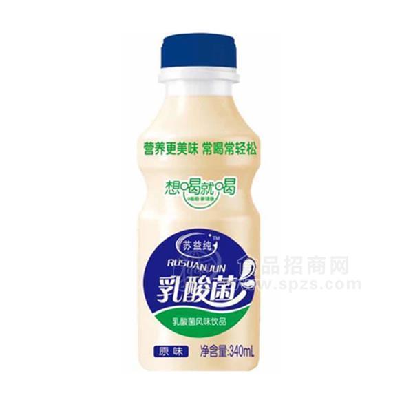 ·苏益纯原味 乳酸菌风味饮品乳饮料招商340ml 