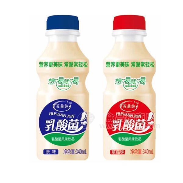 ·苏益纯乳酸菌风味饮品乳饮料招商340ml 