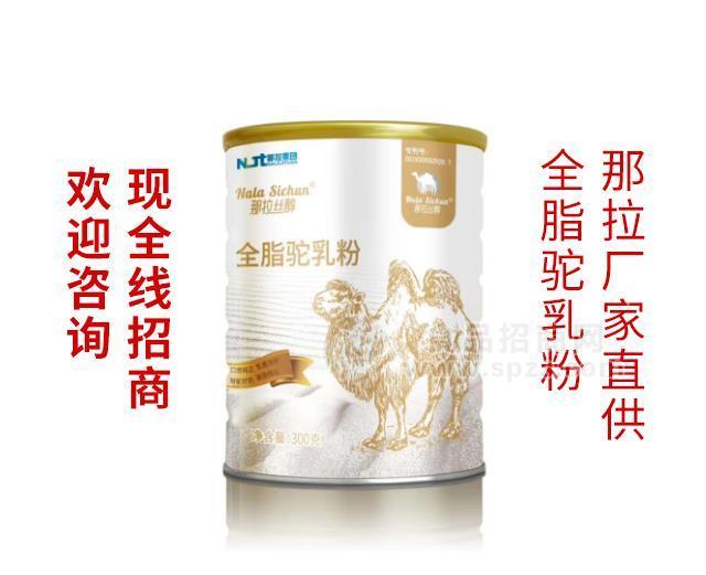 驼奶爆款火热招商招商