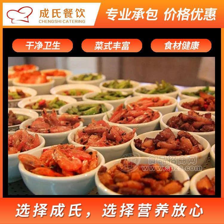 東莞食堂承包 工業(yè)園飯?zhí)贸邪? 團餐 承包飯?zhí)梅?wù)