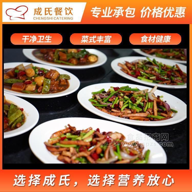 增城食堂承 工厂食堂承包 工厂食堂蔬菜配送