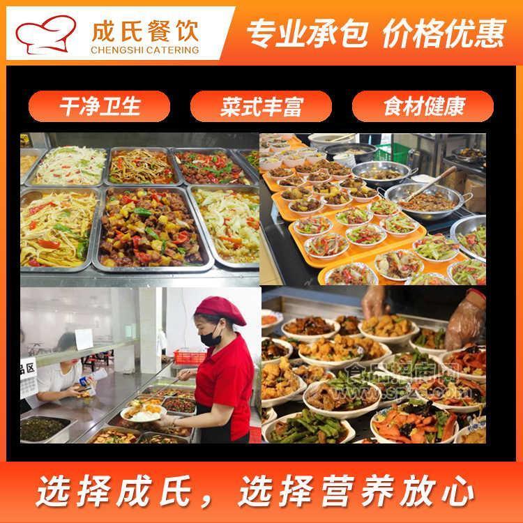 深圳食堂承包那家好 公司專業(yè)承包食堂