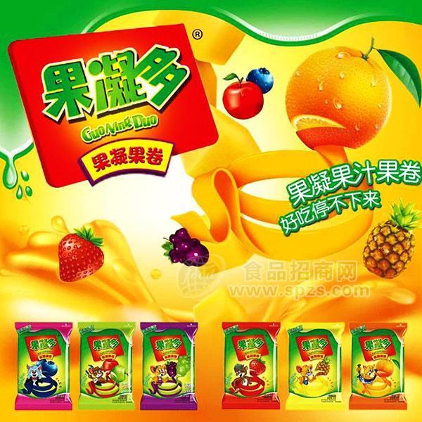 果凝多 果汁果卷 果凝果卷 糖果 儿童零食招商