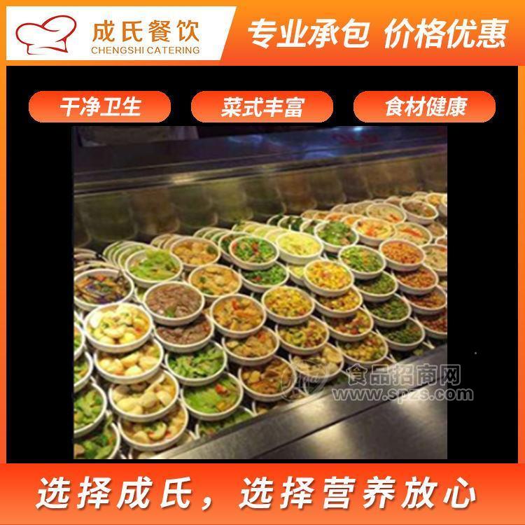 2020年?yáng)|莞食堂承包  承包食堂公司源頭采購(gòu)  沒有中間商