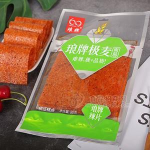 瑯牌 瑯牌辣片 網(wǎng)紅辣條招商 擠壓糕點 網(wǎng)紅零食80g