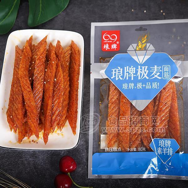 瑯牌 瑯牌素羊排 網(wǎng)紅辣條招商 擠壓糕點(diǎn) 休閑零食 80g