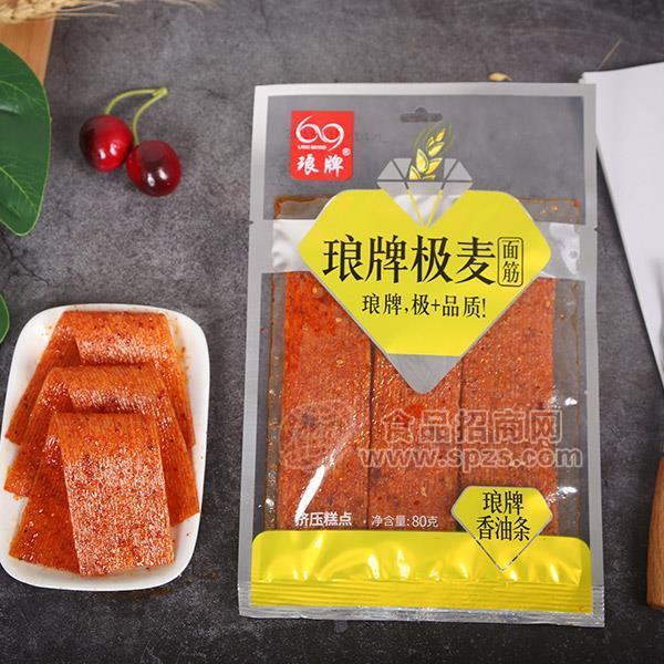 瑯牌香油條 網(wǎng)紅辣條招商 擠壓糕點(diǎn) 休閑零食 80g